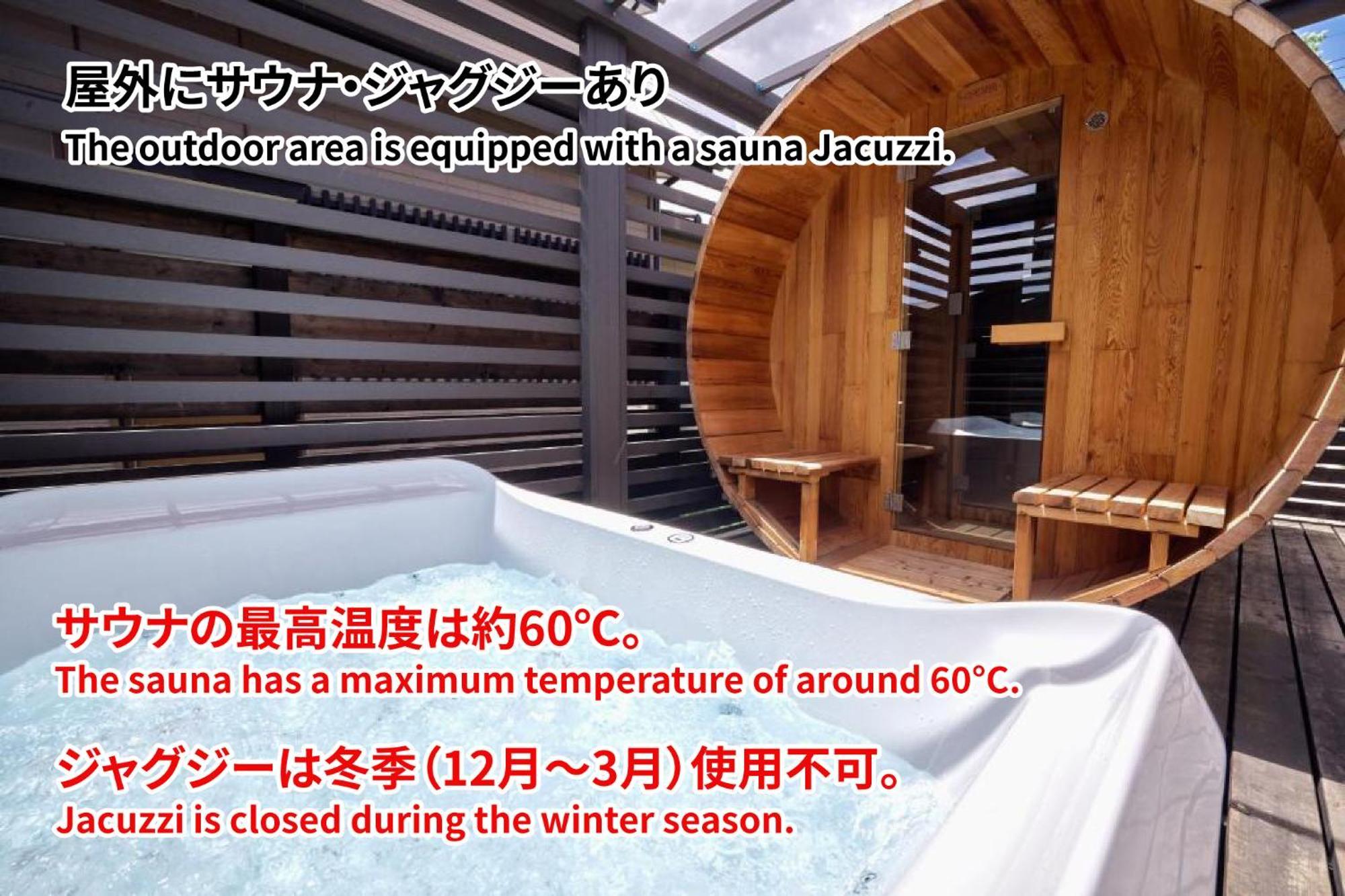 Enico,Mt,Fuji Nagomi和 旧 Tocoro,Mt,Fuji Uzuki Villa Фуджикавагучико Екстериор снимка